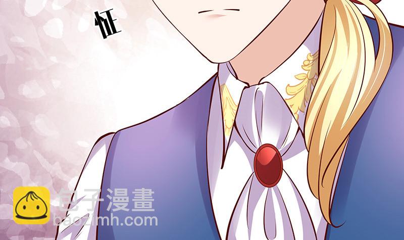第213话 南风也曾入我怀 3(1/2)-第213话