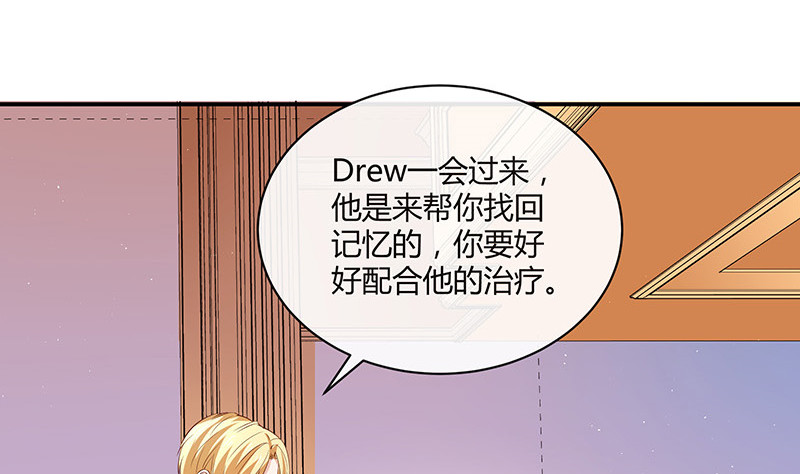 第213话 南风也曾入我怀 3(1/2)-第213话