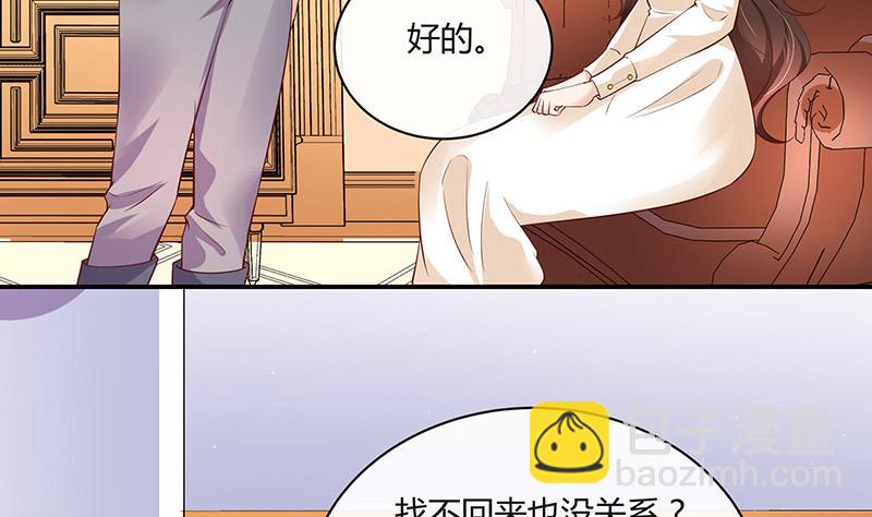 第213话 南风也曾入我怀 3(1/2)-第213话