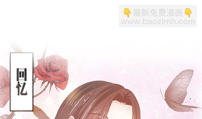 第213话 南风也曾入我怀 3(1/2)-第213话