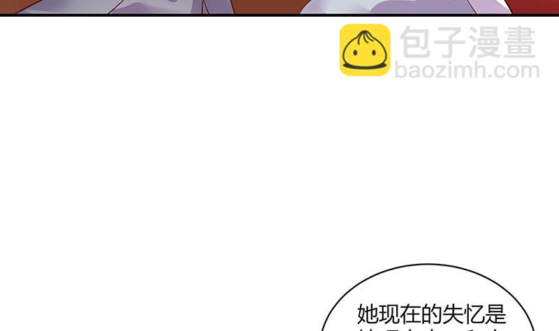 第213话 南风也曾入我怀 3(1/2)-第213话