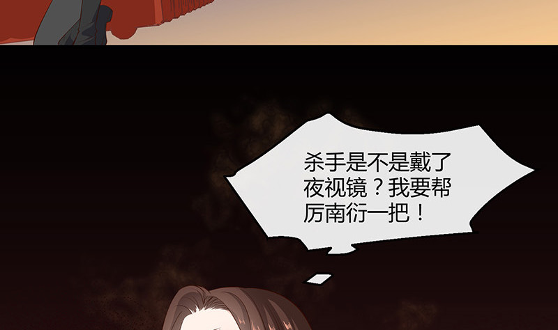 第215话 他们还没有离婚 2(1/2)-第215话