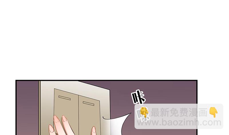第215话 他们还没有离婚 2(1/2)-第215话