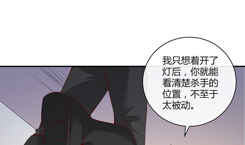 第215话 他们还没有离婚 2(1/2)-第215话