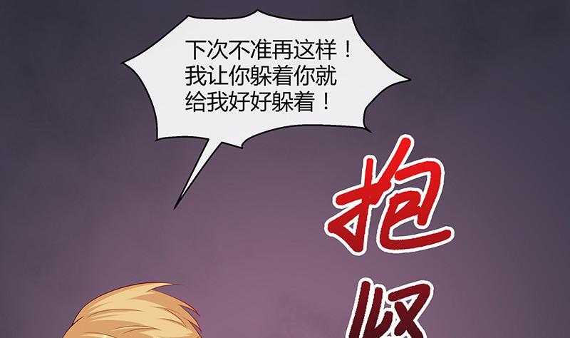 第215话 他们还没有离婚 2(1/2)-第215话