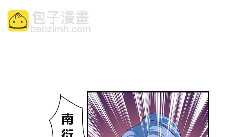 第215话 他们还没有离婚 2(1/2)-第215话