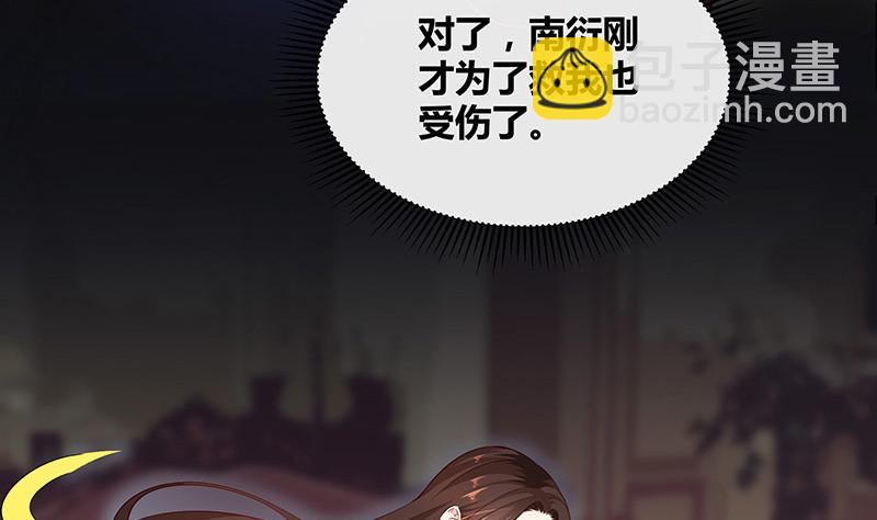 第215话 他们还没有离婚 2(1/2)-第215话