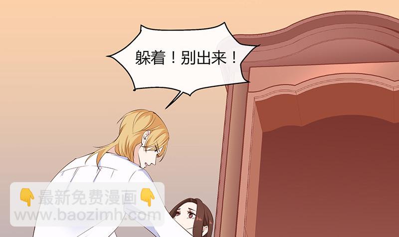 第215话 他们还没有离婚 2(1/2)-第215话