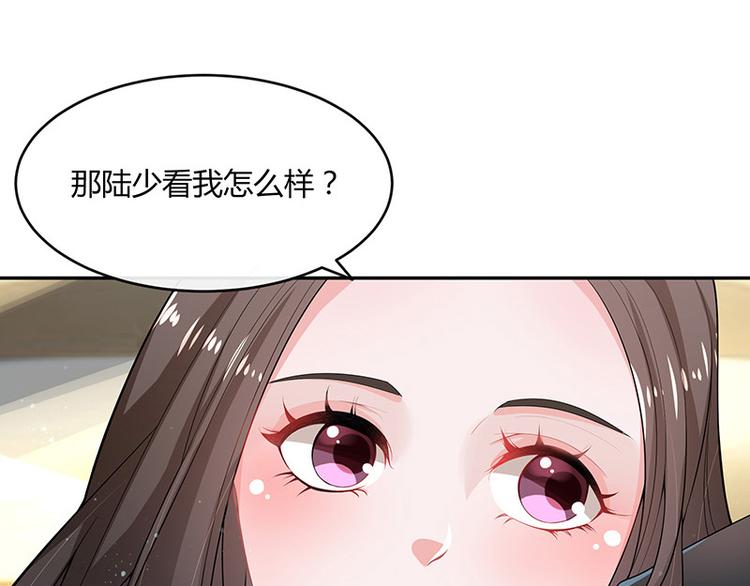 第15话 我怕被淹死-第15话