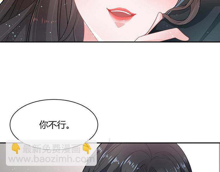 第15话 我怕被淹死-第15话