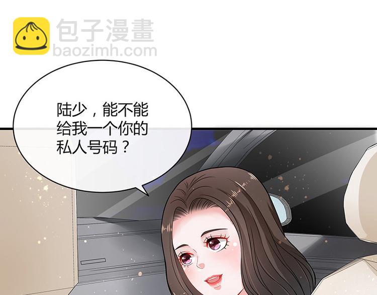 第15话 我怕被淹死-第15话