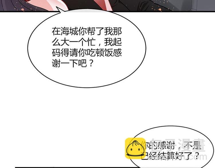 第15话 我怕被淹死-第15话