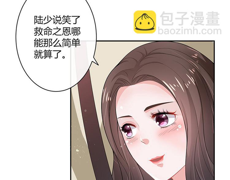第15话 我怕被淹死-第15话
