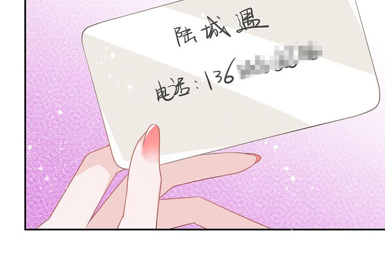 第15话 我怕被淹死-第15话