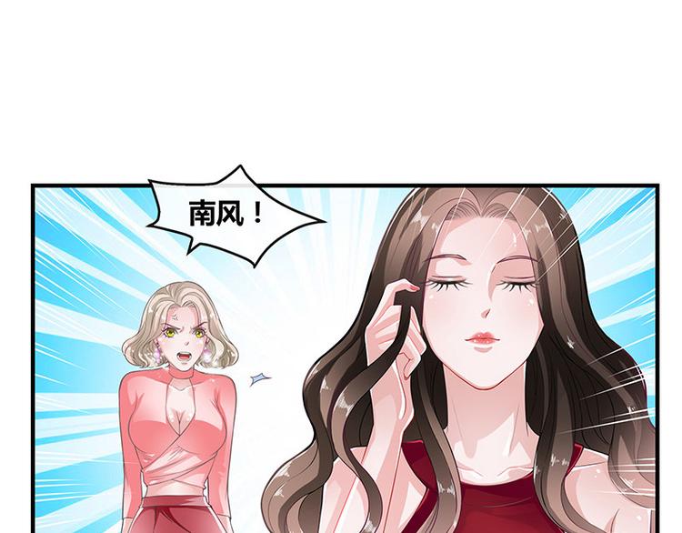 第15话 我怕被淹死-第15话