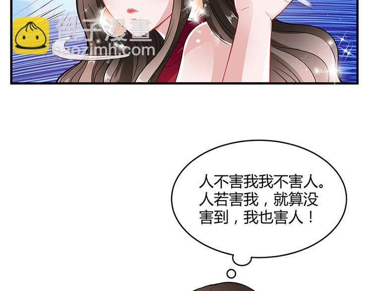 第15话 我怕被淹死-第15话