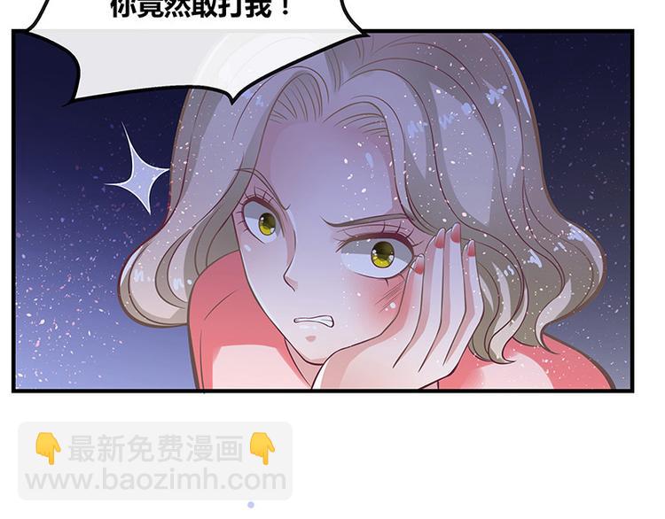 第15话 我怕被淹死-第15话