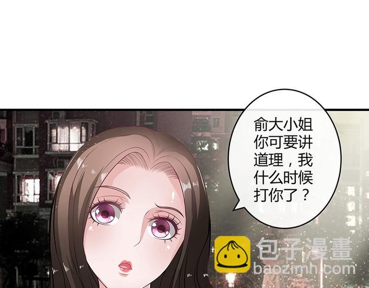 第15话 我怕被淹死-第15话