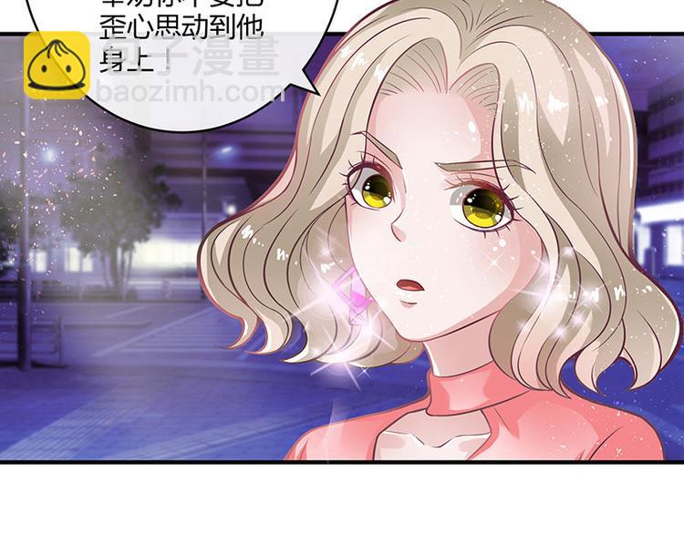 第15话 我怕被淹死-第15话
