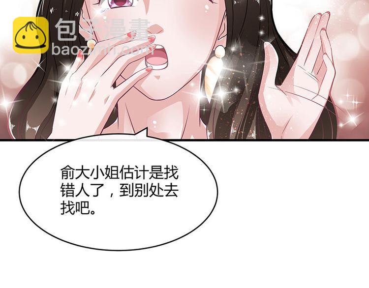 第15话 我怕被淹死-第15话
