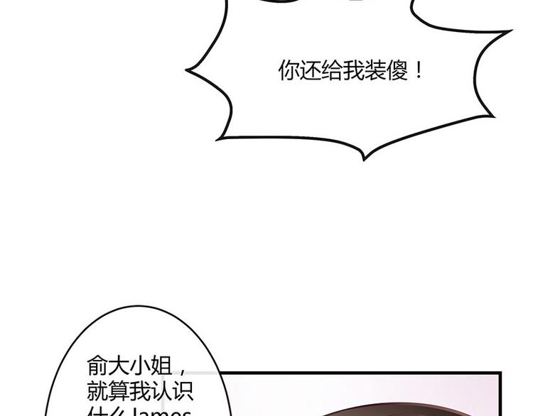 第15话 我怕被淹死-第15话