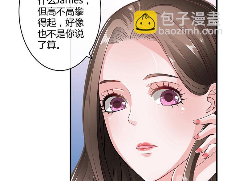 第15话 我怕被淹死-第15话