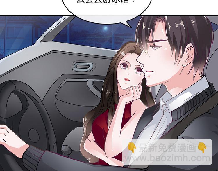 第15话 我怕被淹死-第15话