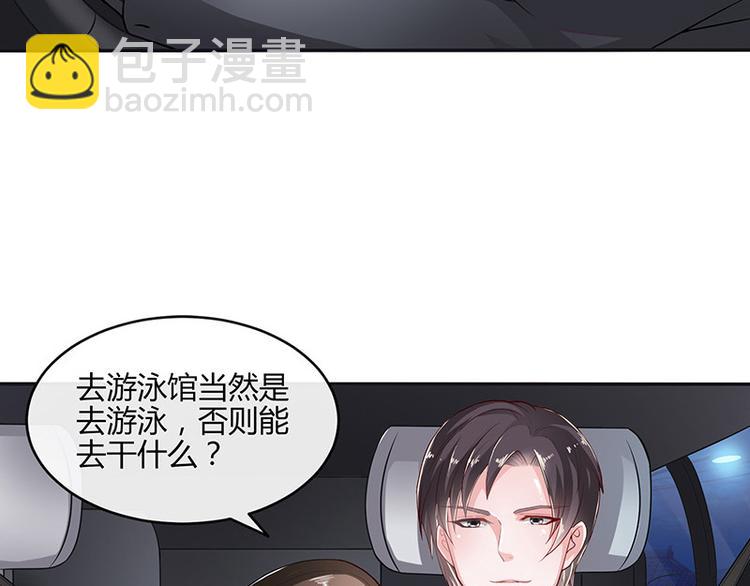 第15话 我怕被淹死-第15话