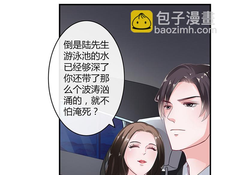 第15话 我怕被淹死-第15话