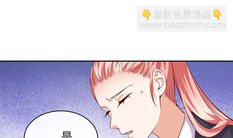 第217话 占有欲和破坏欲 1(1/2)-第217话