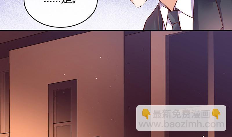第217话 占有欲和破坏欲 1(1/2)-第217话