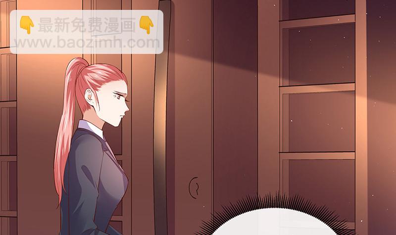 第217话 占有欲和破坏欲 1(1/2)-第217话