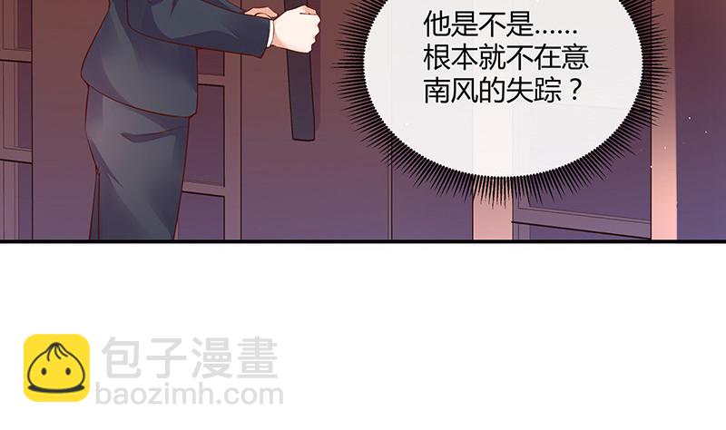 第217话 占有欲和破坏欲 1(1/2)-第217话