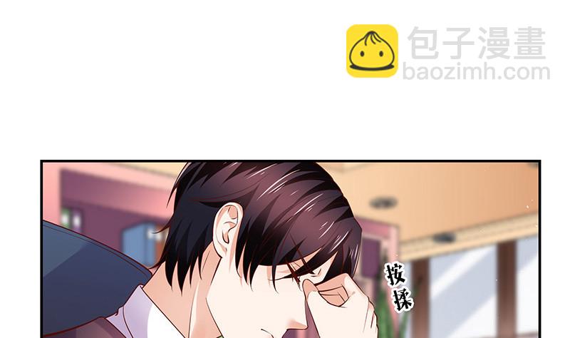 第217话 占有欲和破坏欲 1(1/2)-第217话