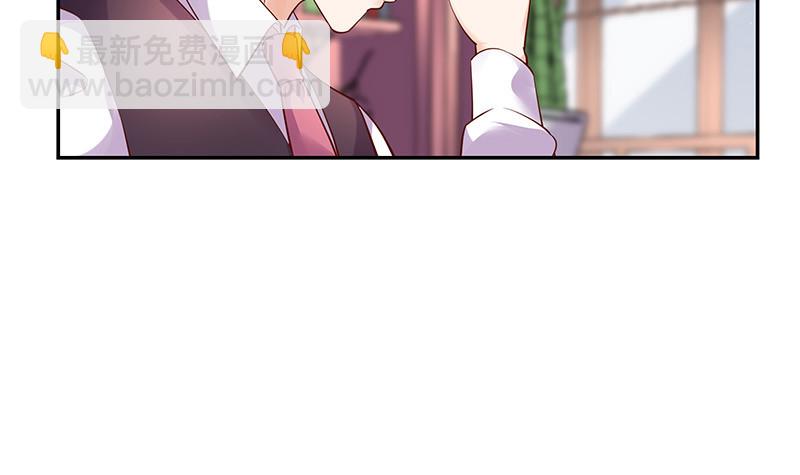 第217话 占有欲和破坏欲 1(1/2)-第217话