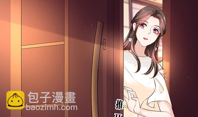 第217话 占有欲和破坏欲 1(1/2)-第217话