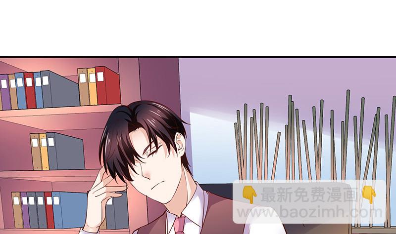 第217话 占有欲和破坏欲 1(1/2)-第217话