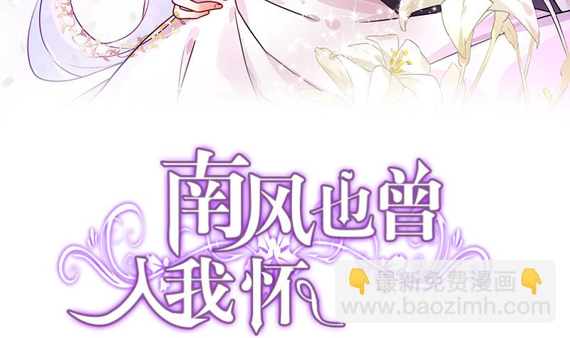 第217话 占有欲和破坏欲 1(1/2)-第217话