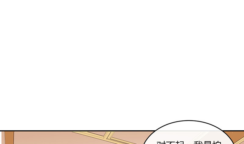 第217话 占有欲和破坏欲 1(1/2)-第217话