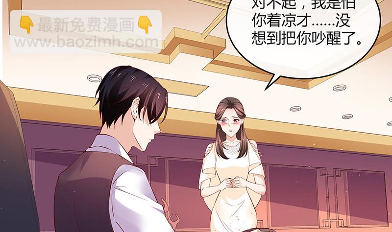 第217话 占有欲和破坏欲 1(1/2)-第217话