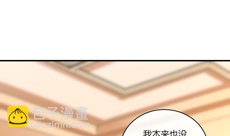 第217话 占有欲和破坏欲 1(1/2)-第217话