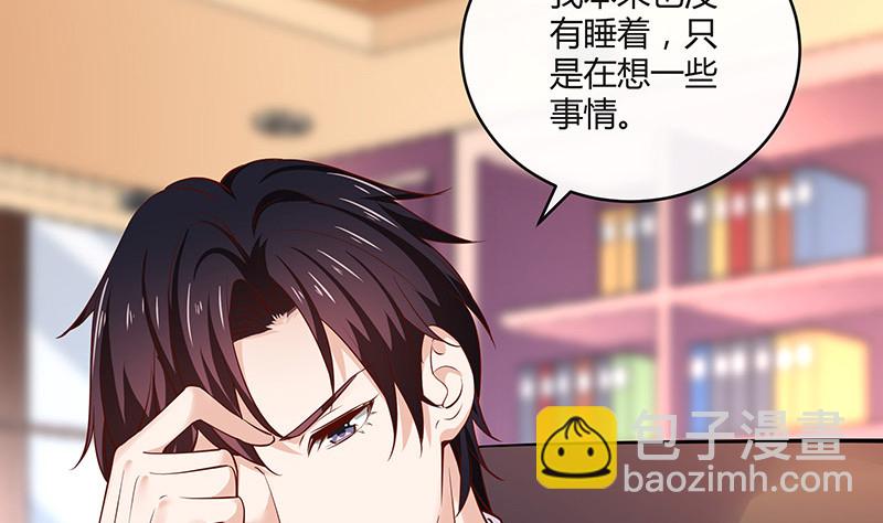 第217话 占有欲和破坏欲 1(1/2)-第217话