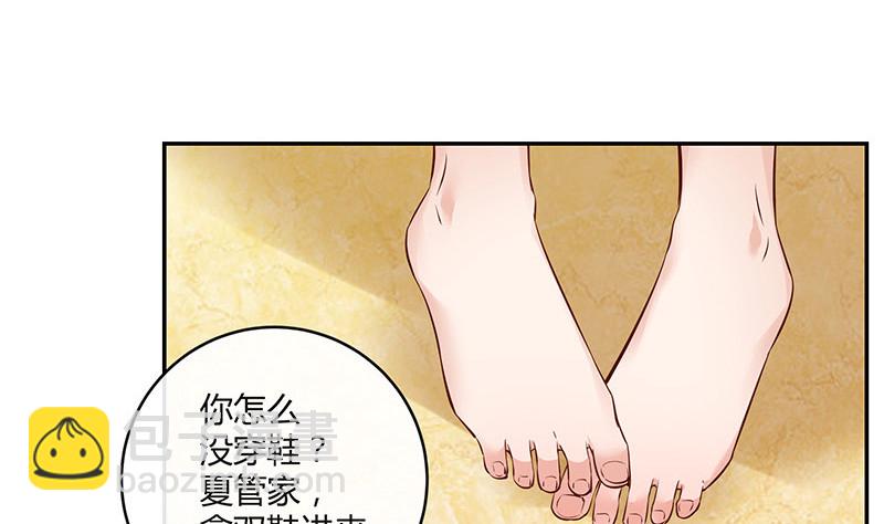 第217话 占有欲和破坏欲 1(1/2)-第217话