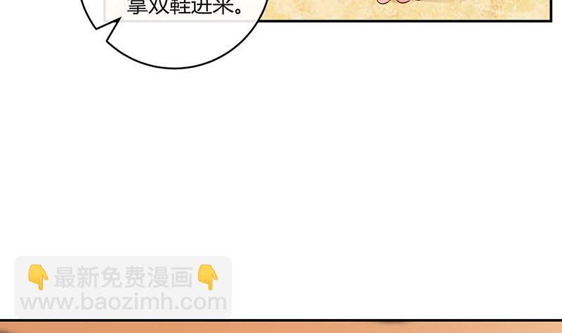 第217话 占有欲和破坏欲 1(1/2)-第217话