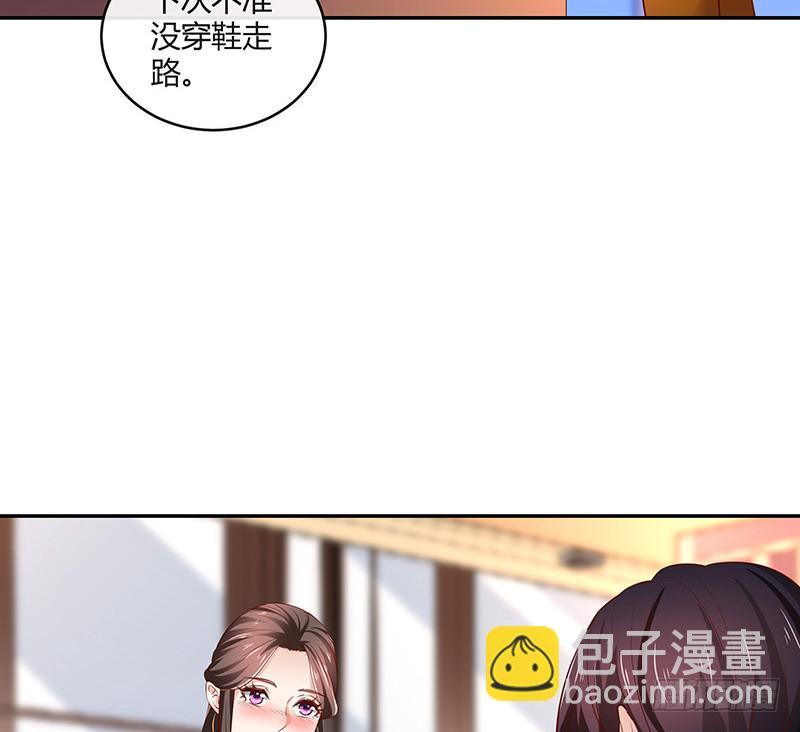 第217话 占有欲和破坏欲 1(1/2)-第217话