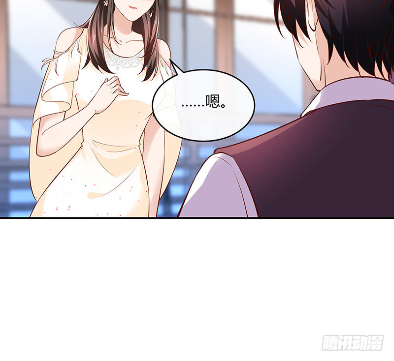第217话 占有欲和破坏欲 1(1/2)-第217话