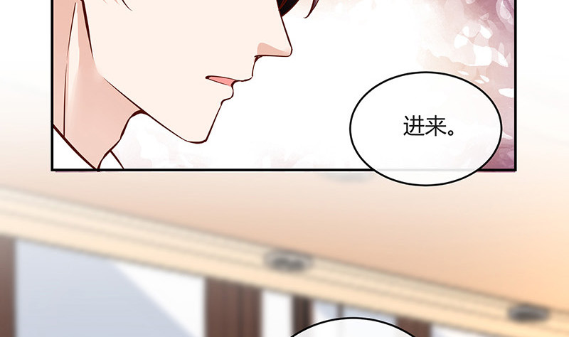 第217话 占有欲和破坏欲 1(1/2)-第217话