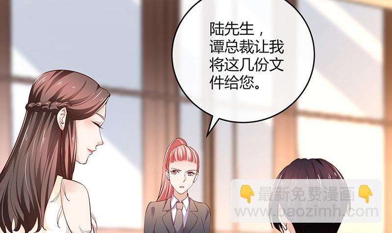 第217话 占有欲和破坏欲 1(1/2)-第217话