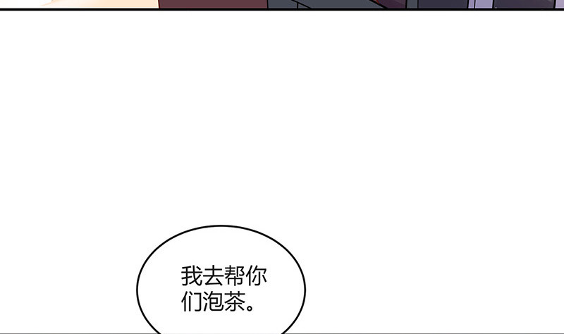 第217话 占有欲和破坏欲 1(1/2)-第217话
