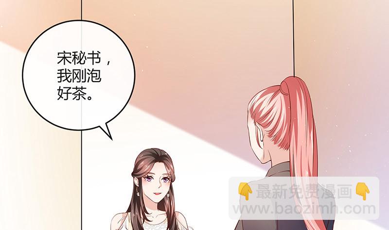 第217话 占有欲和破坏欲 1(1/2)-第217话